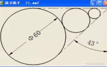 CAD中绘制该图的步骤