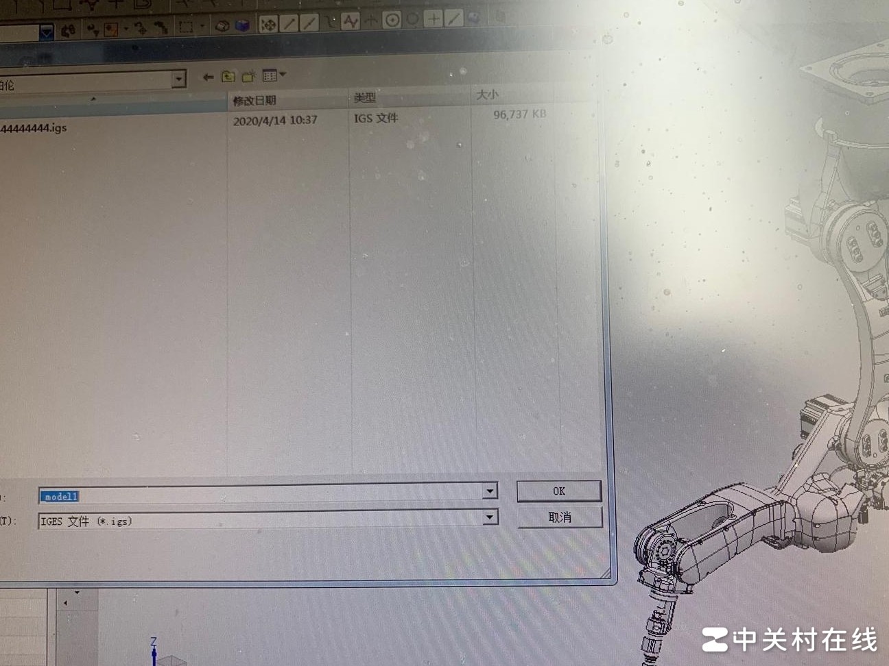 UG转CATIA高效转换技巧