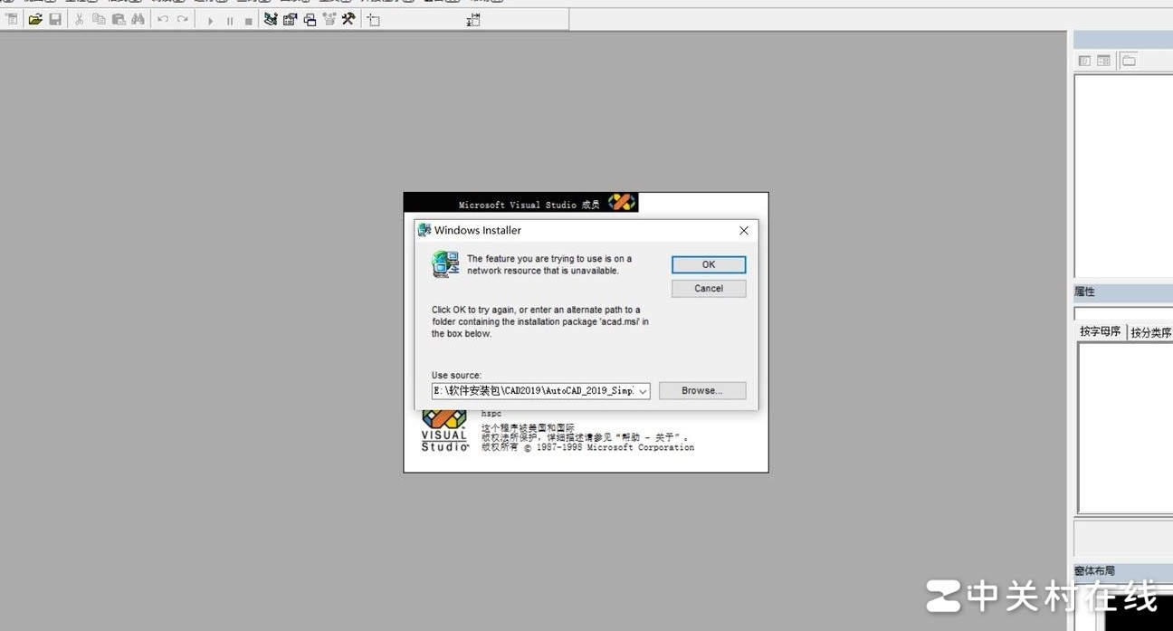 VB打开异常原因揭秘