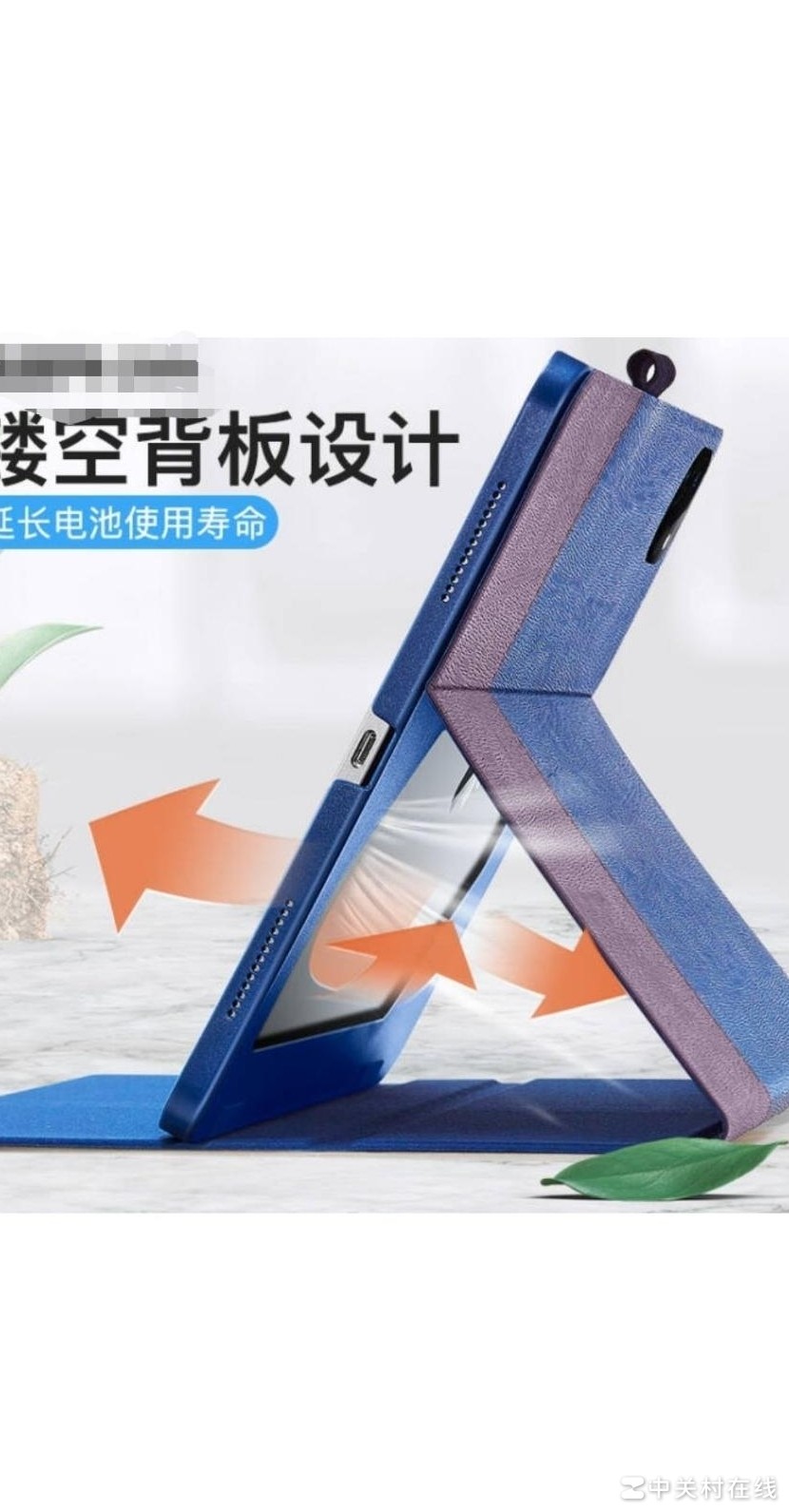 iPad Pro镂空PC壳易弯吗？