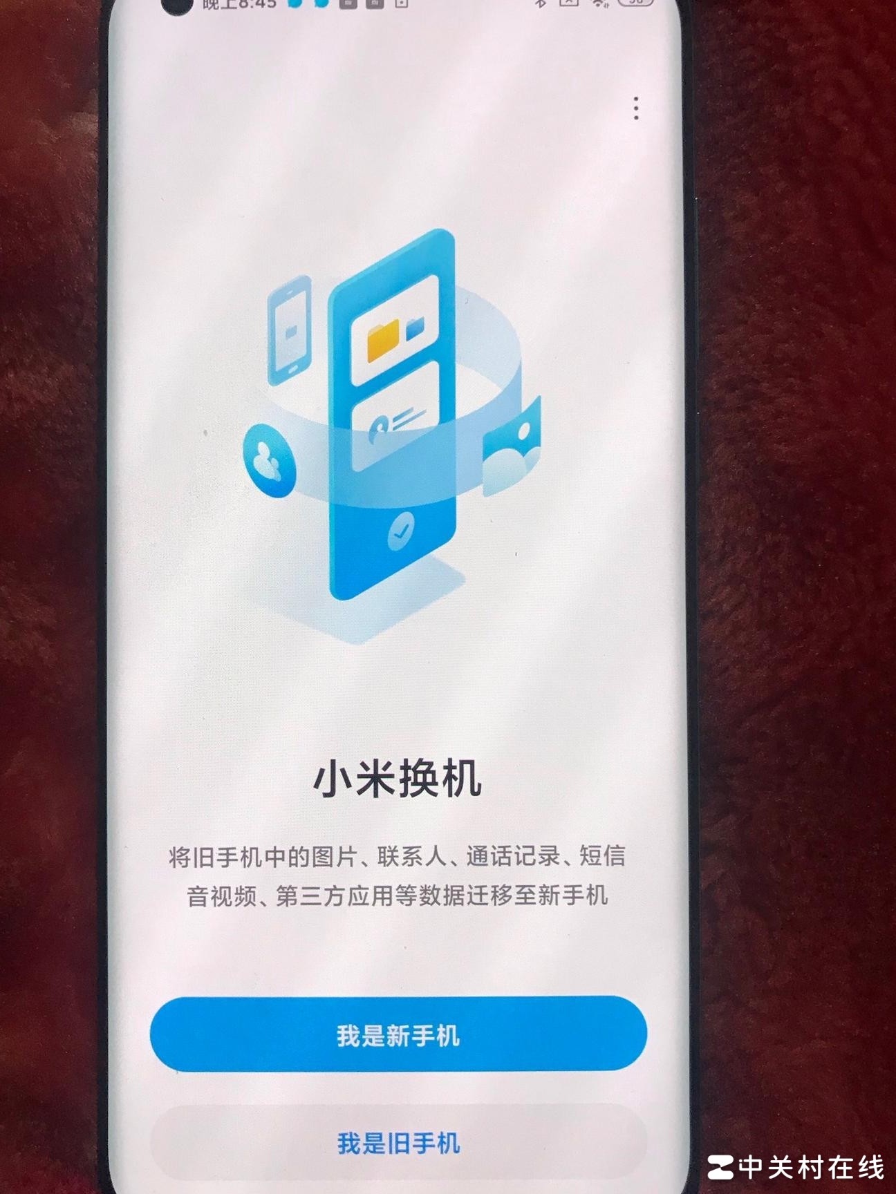 iCloud双重验证激活问题