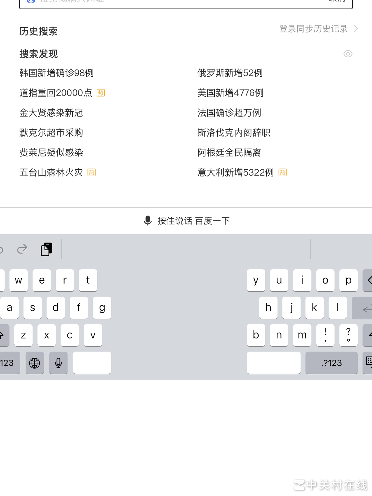 iPad键盘异常原因揭秘