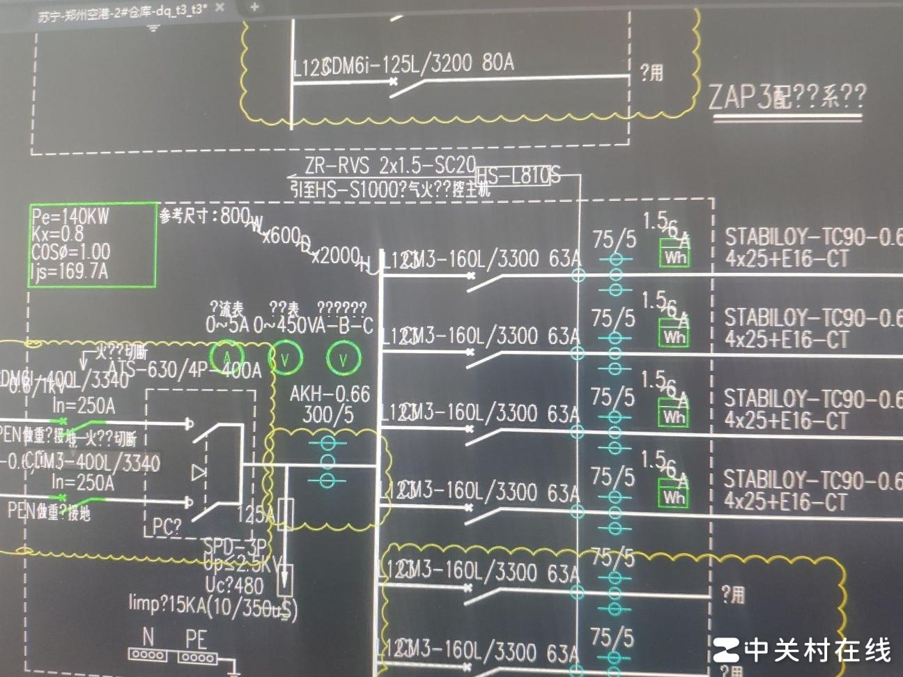 CAD2020文字显示异常