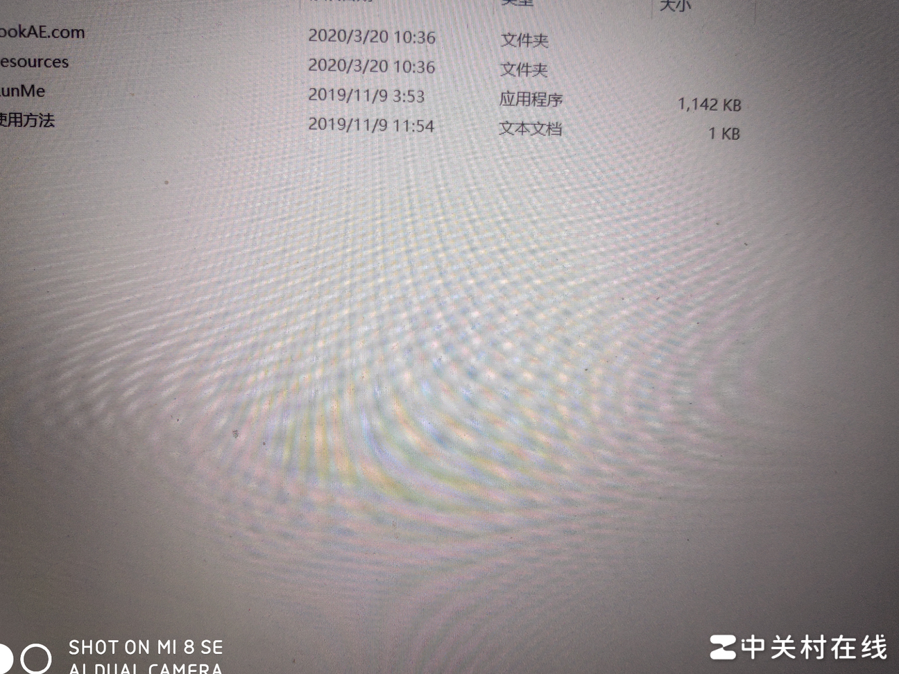 Adobe 2020全家桶下载指南