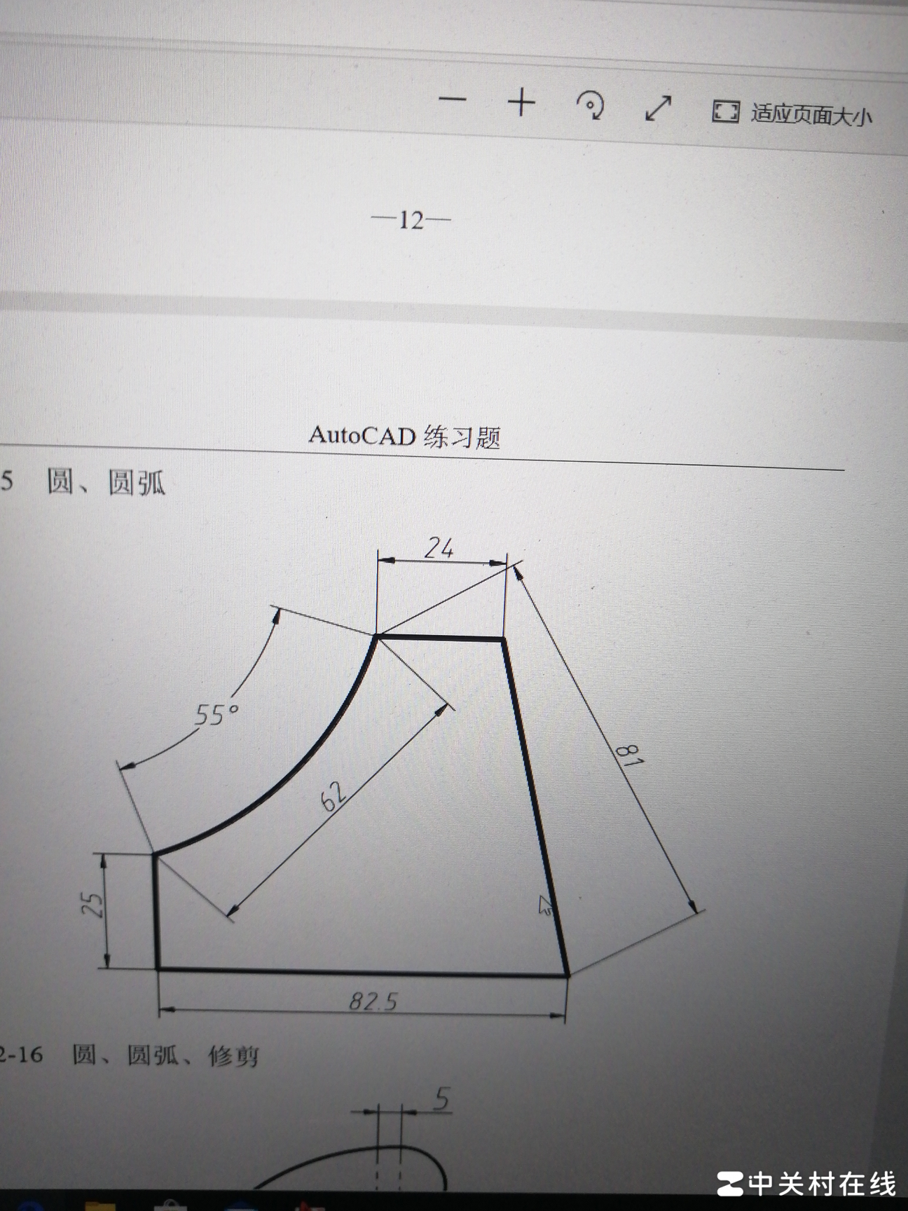 CAD绘图教程求视频