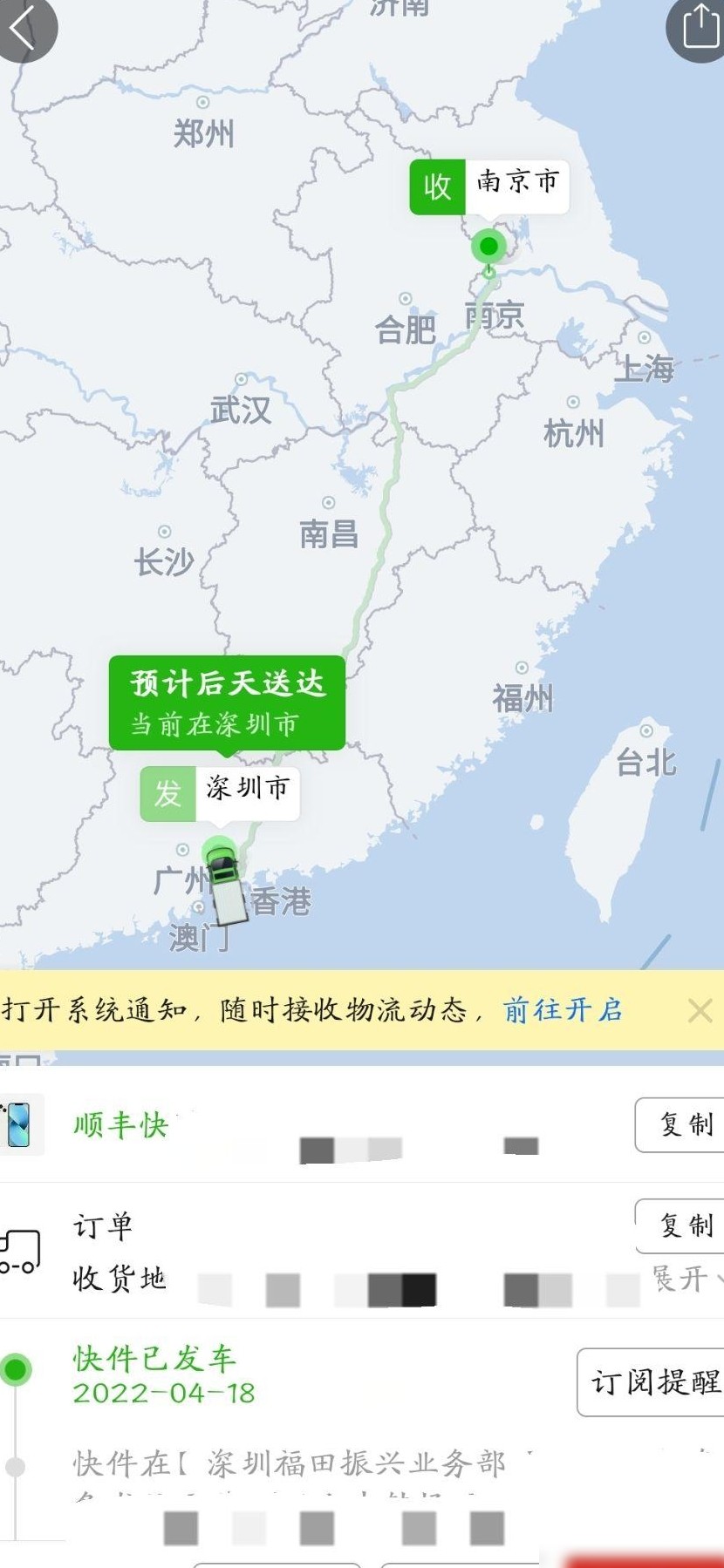 拼多多百亿补贴iPhone靠谱吗