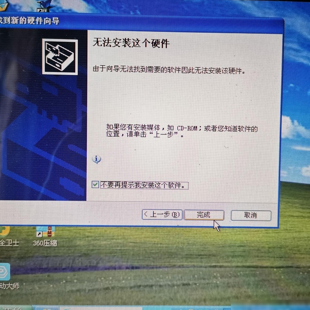 手机电脑共享网络方法