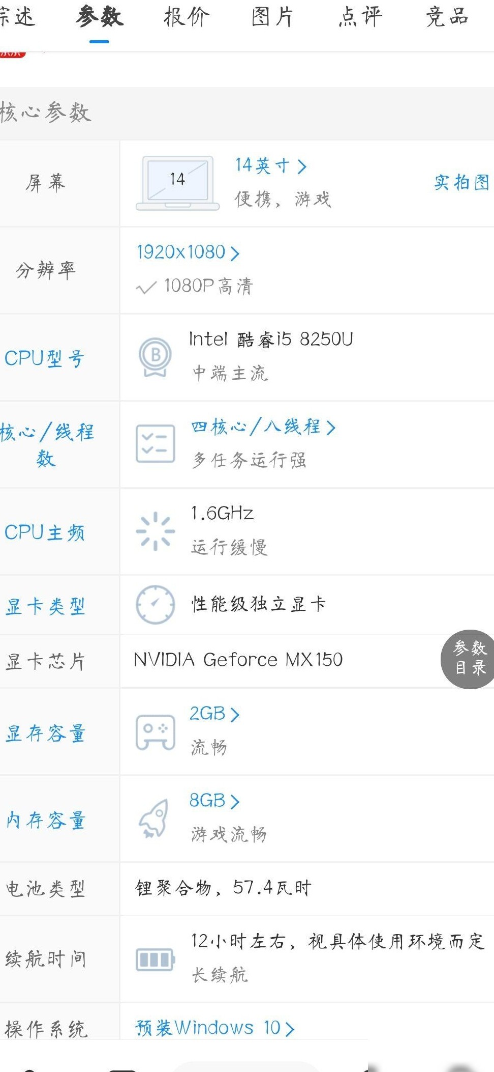 荣耀MagicBook 2018外接显示器可行吗