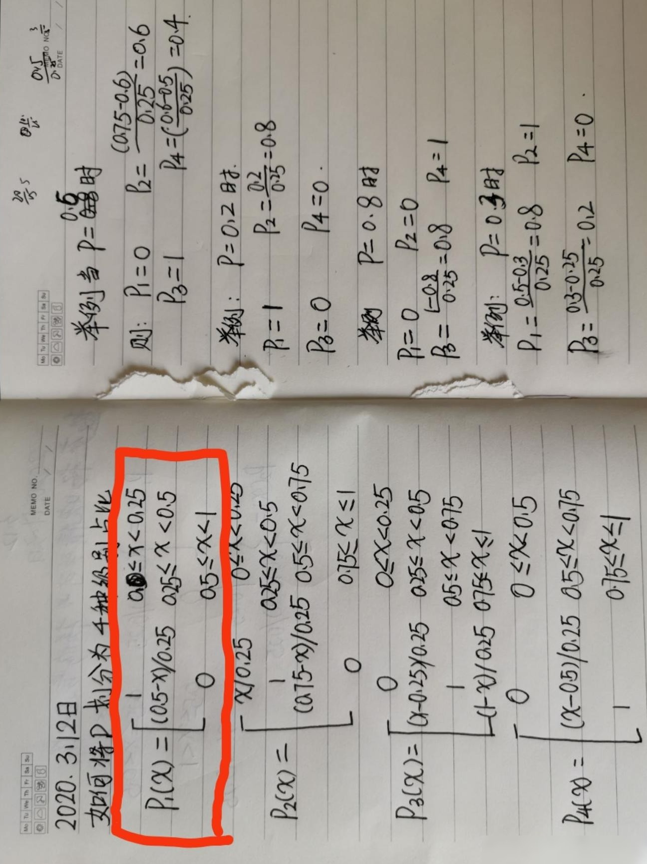 Excel中P=X公式怎么输