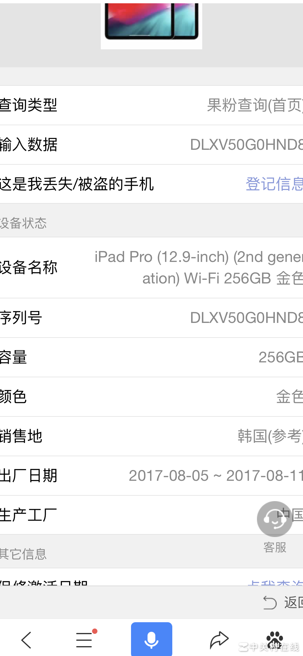 老iPad Pro能学绘画吗？