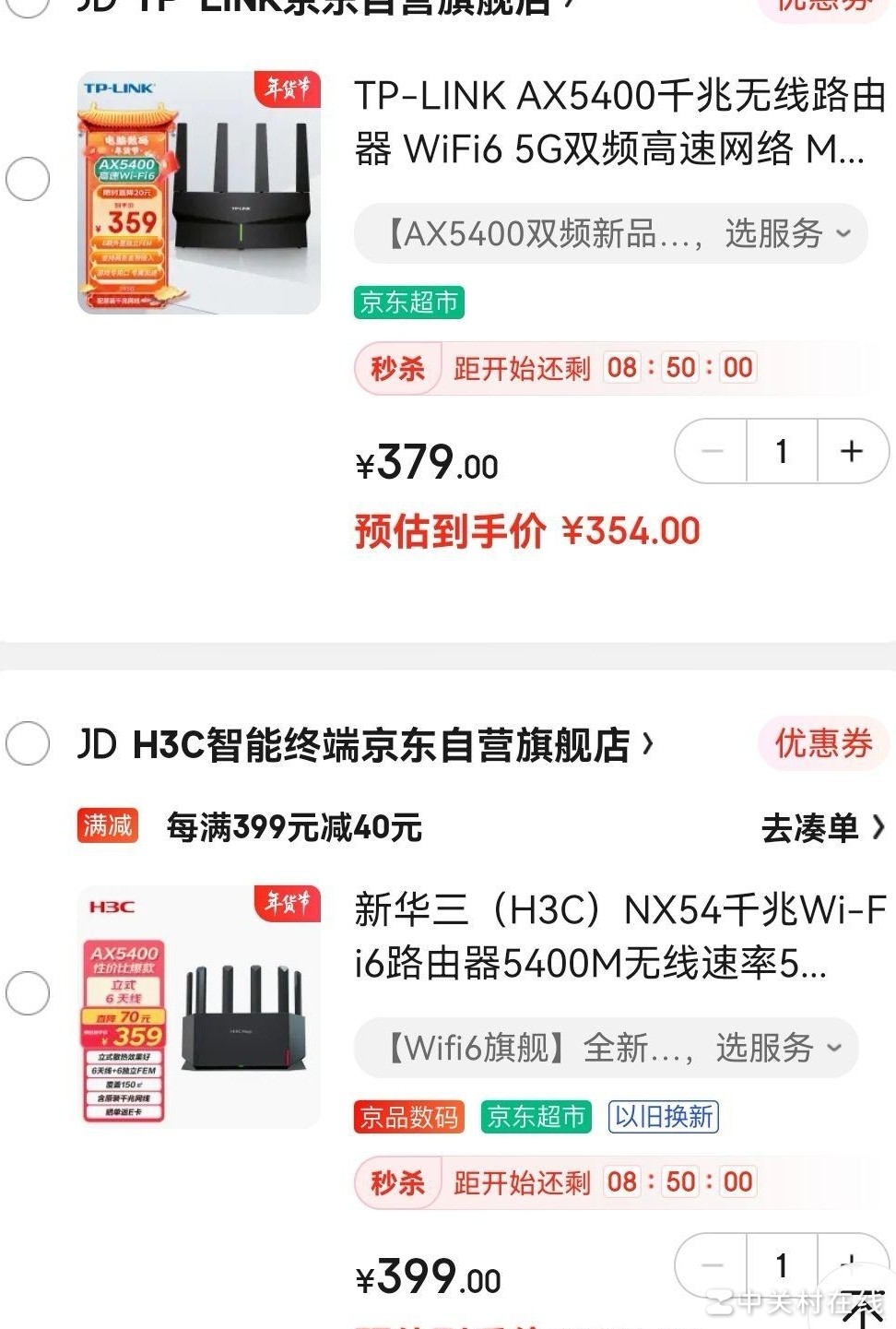 H3C NX54 vs TP-Link XDR5410