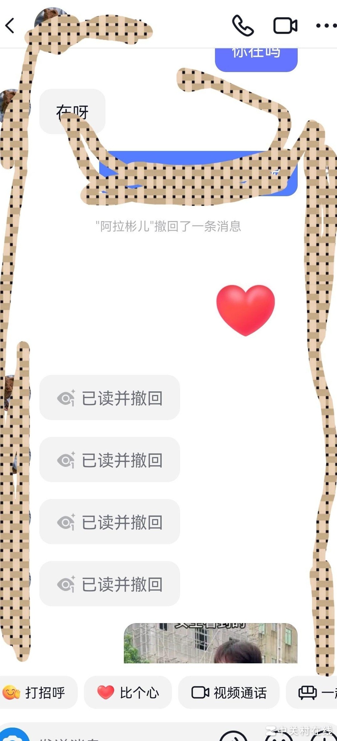 抖音已读消息能撤回吗？