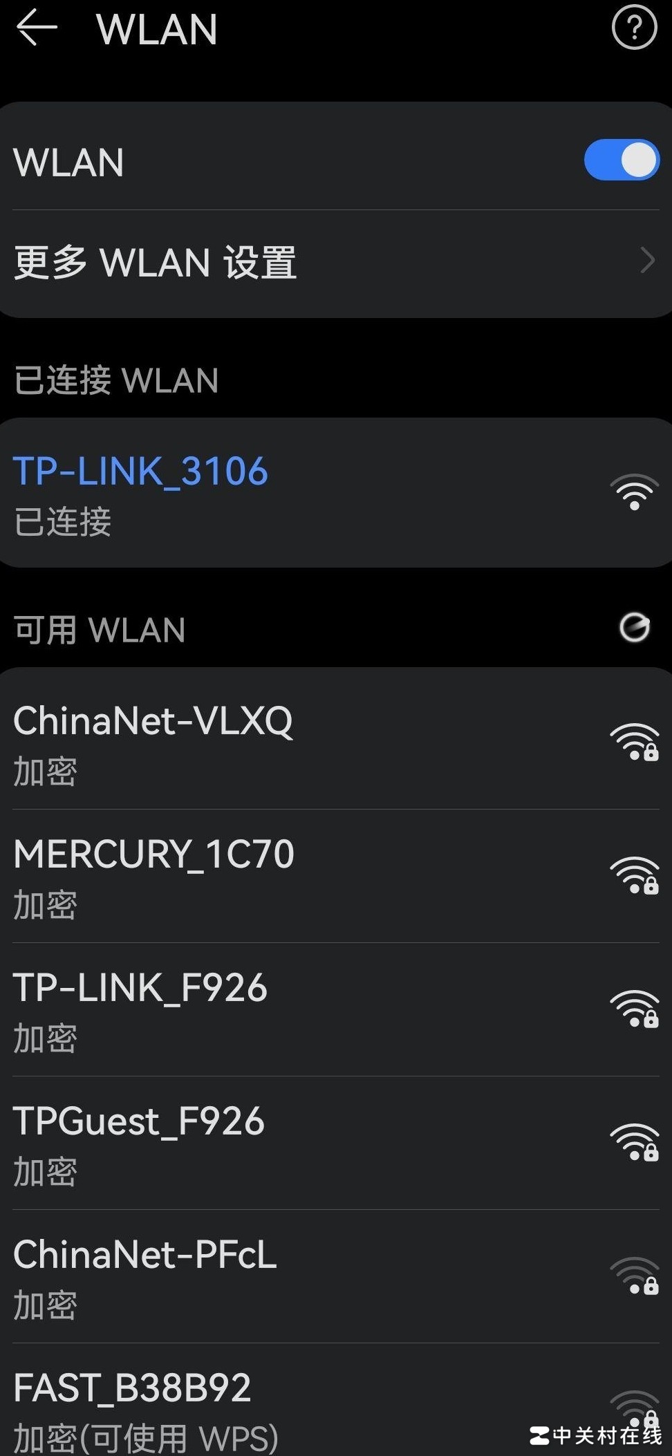 无线网密码忘了？速查方法