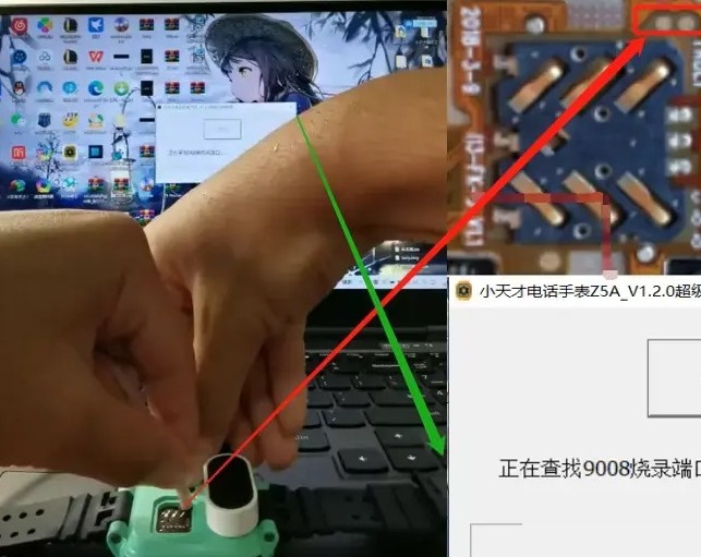 小天才D3刷机变砖救砖指南