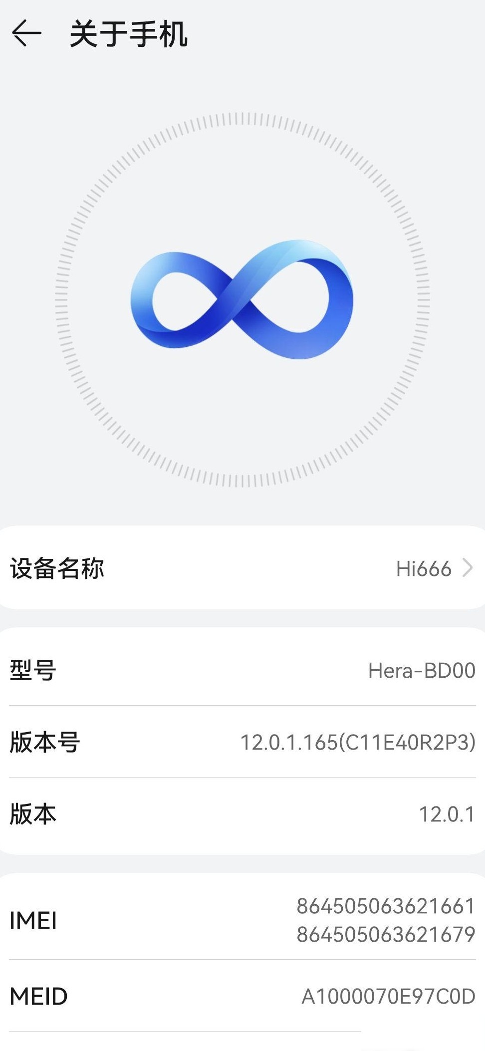 Hinova 9搭载什么系统？
