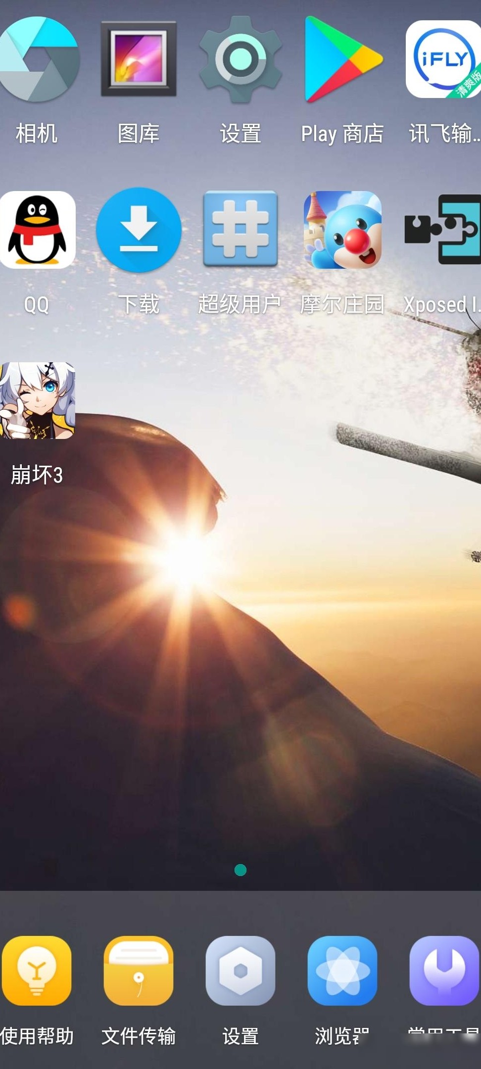 手机虚拟机使用体验