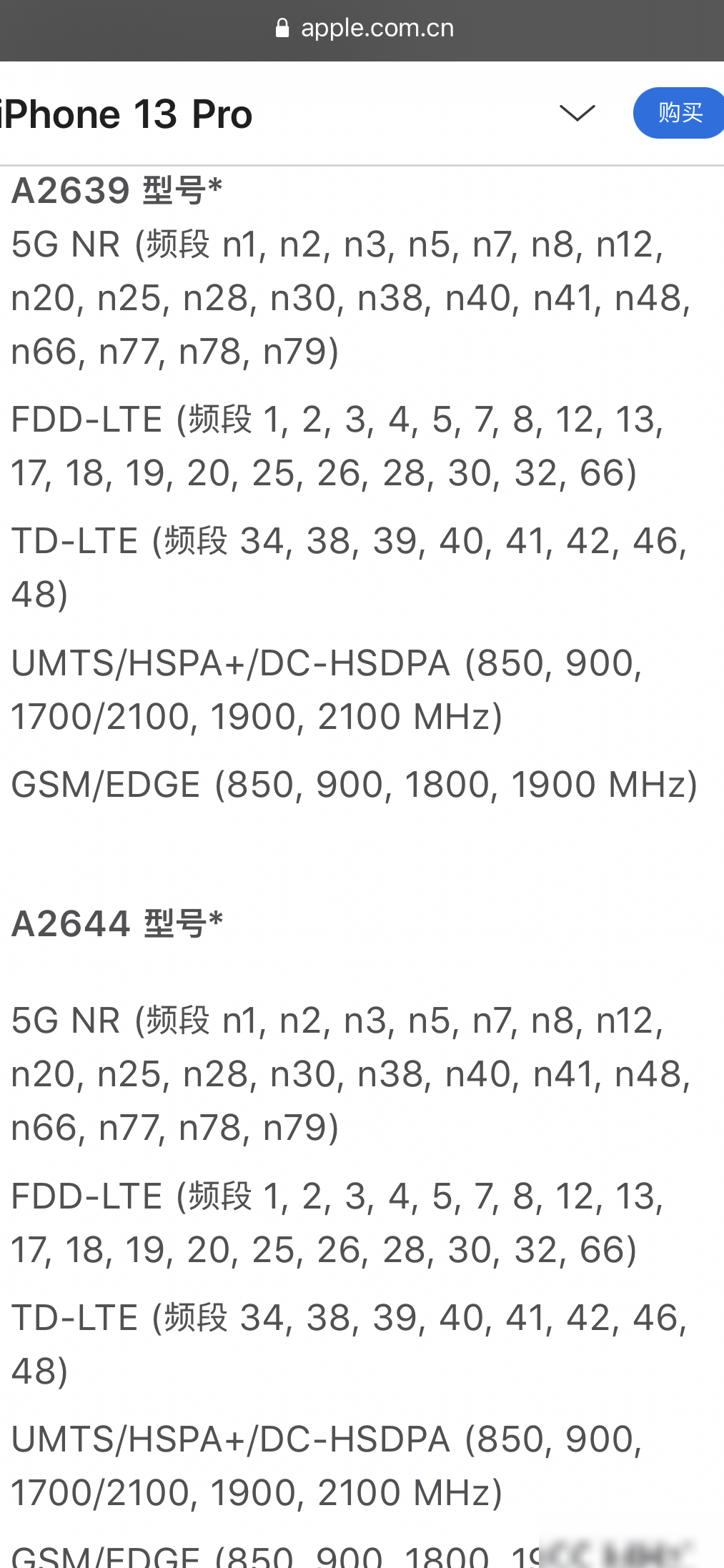 国内iPhone在加拿大能用吗