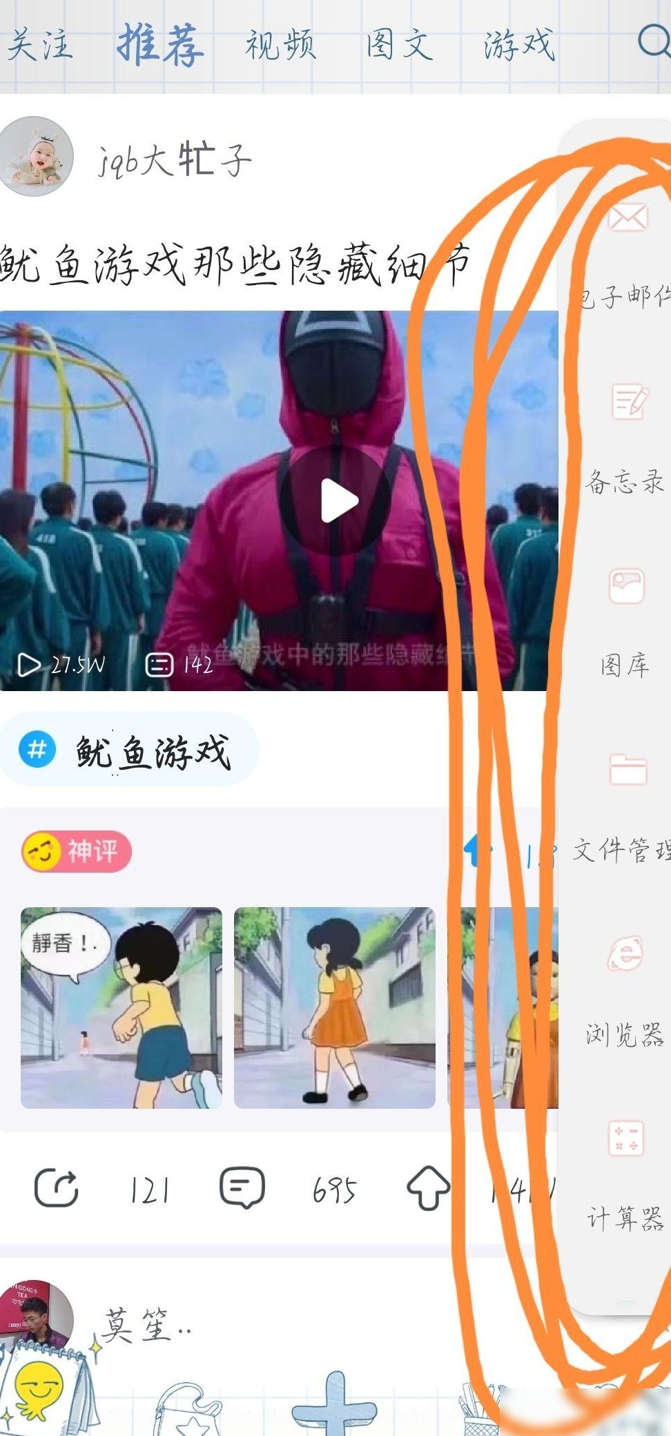 鸿蒙长按返回怎么关闭