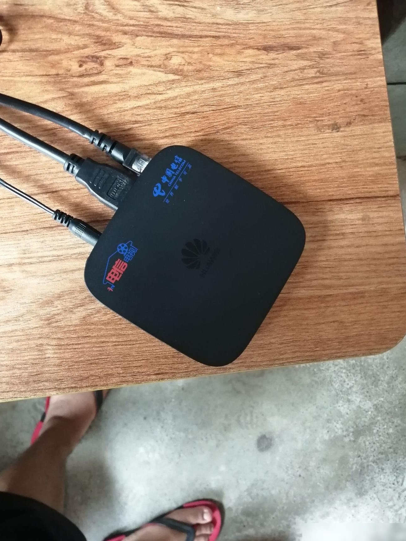 华为悦盒使用指南