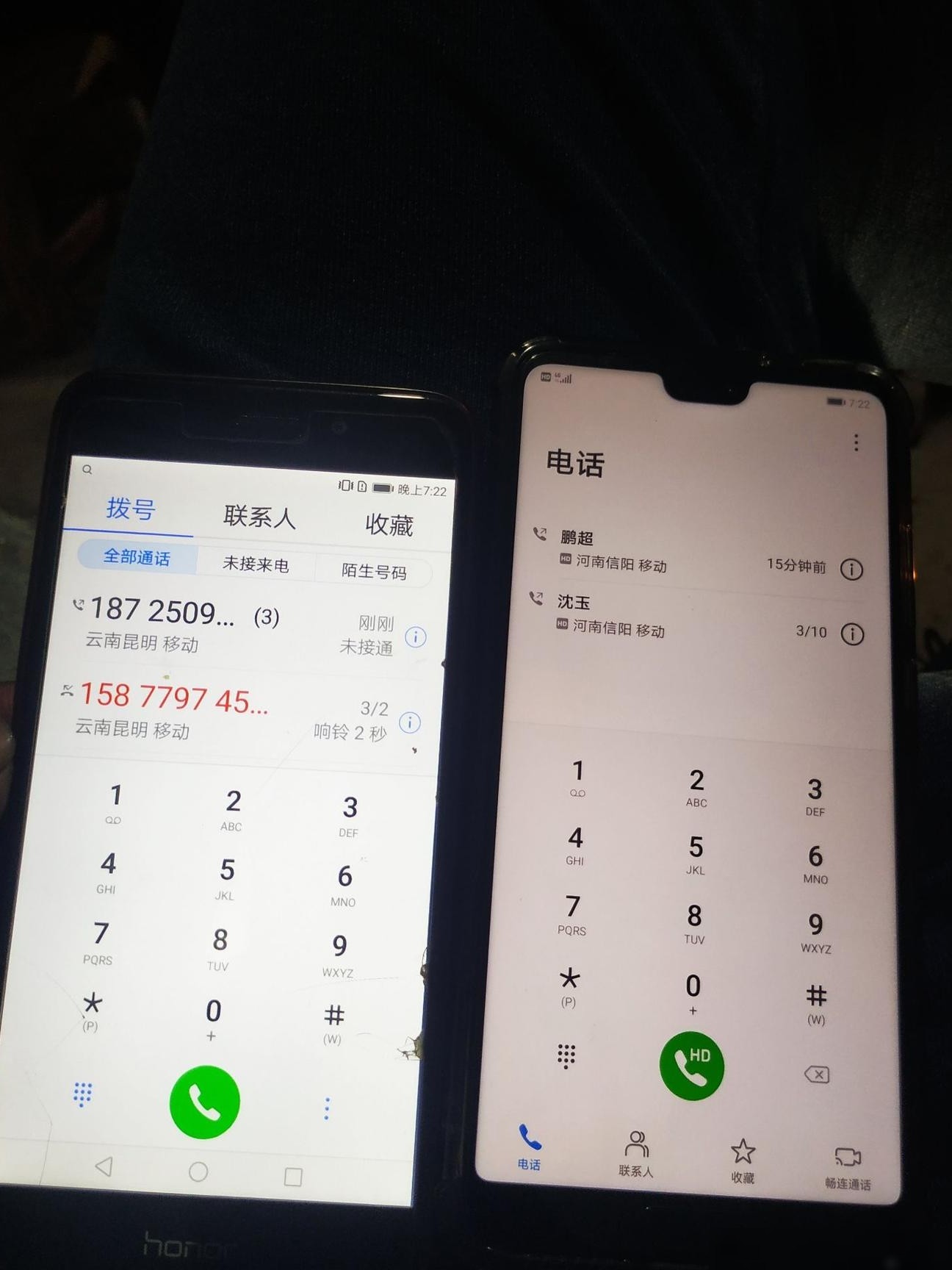 华为手机如何切换显示模式