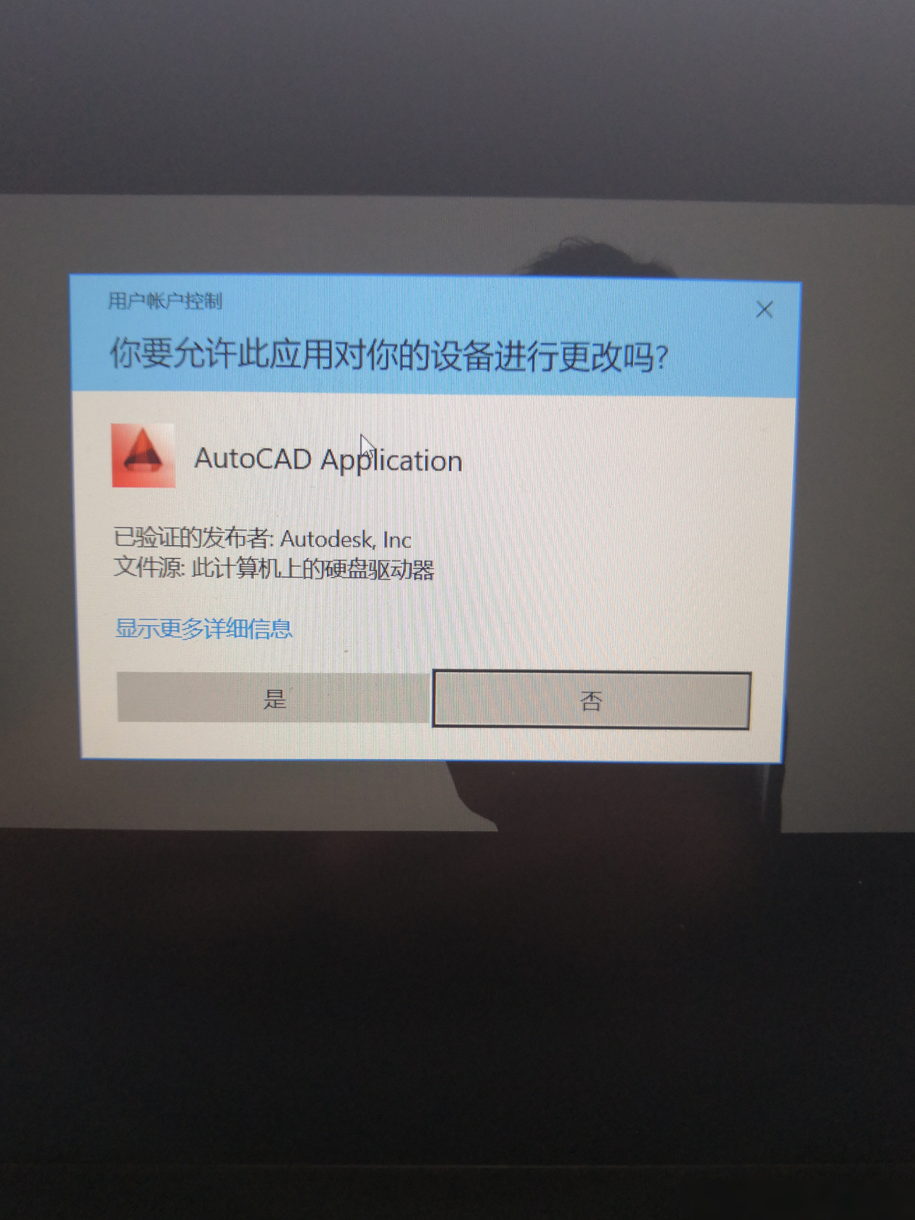 CAD常见问题解析
