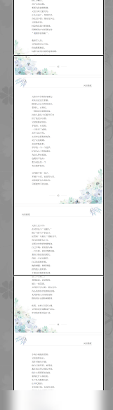 支持手动微调的长图分割工具