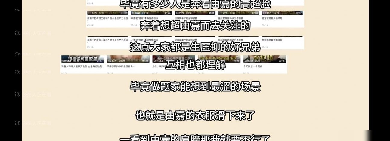 巨子平回应视频引争议