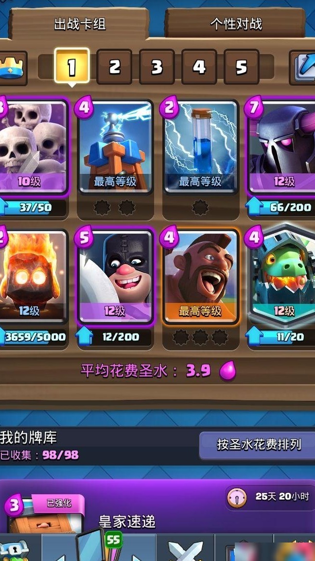 该卡组表现如何？