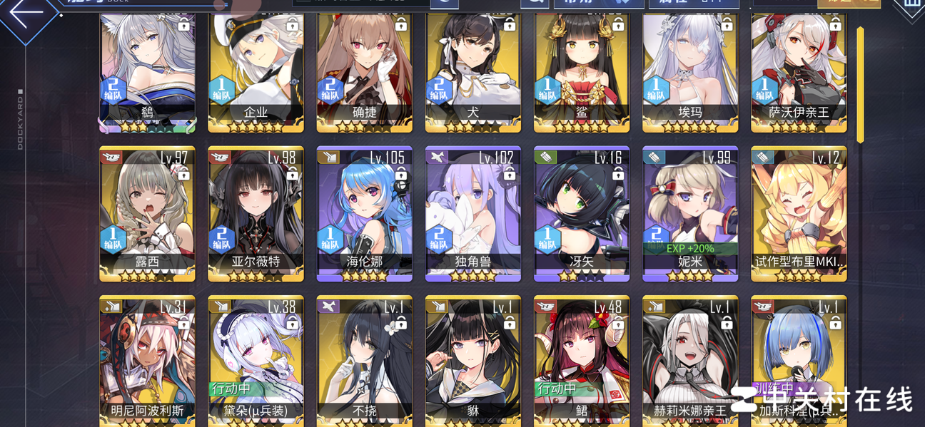 碧蓝航线新人必养舰船