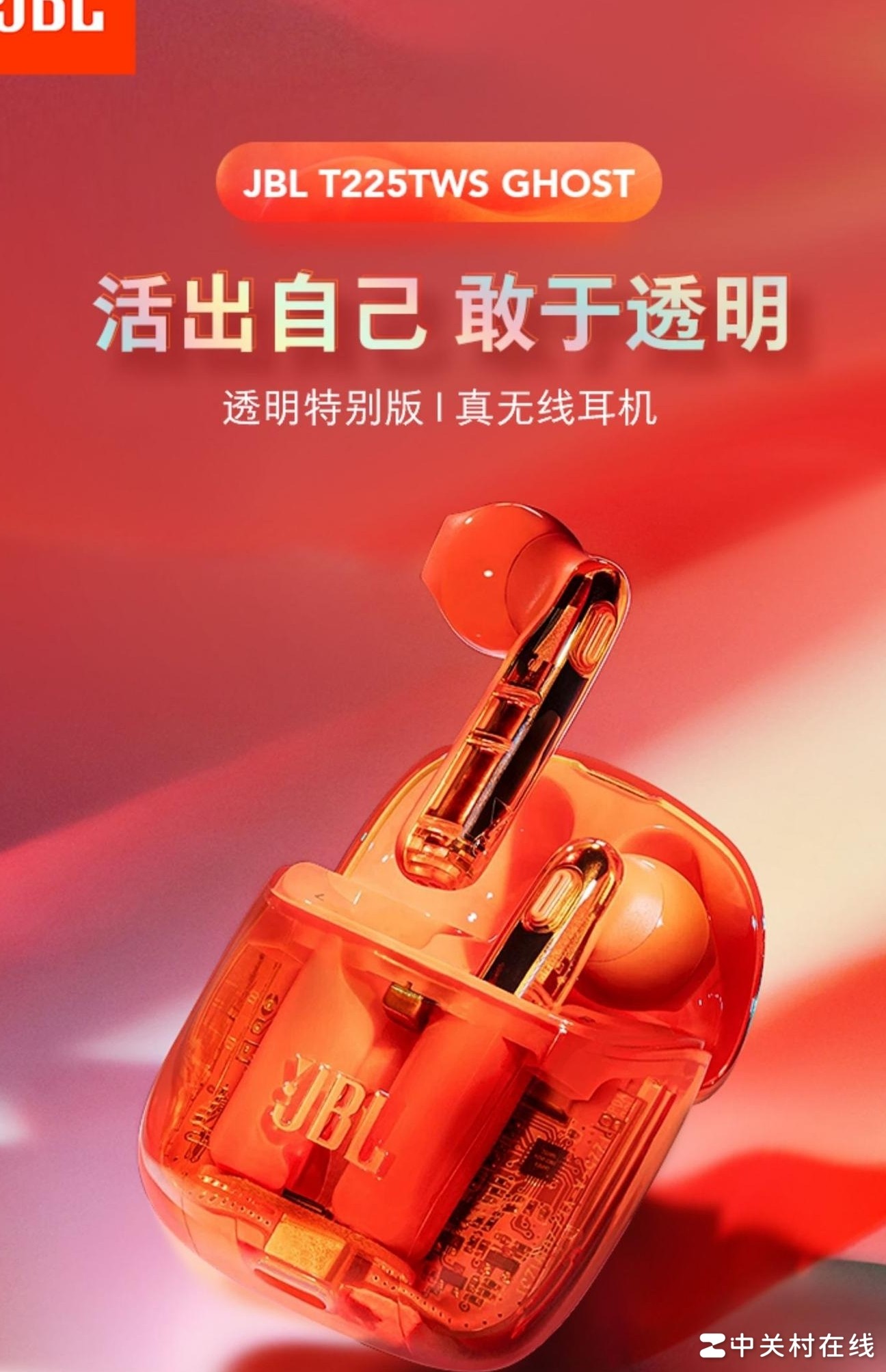 AirPods vs JBL T225TWS