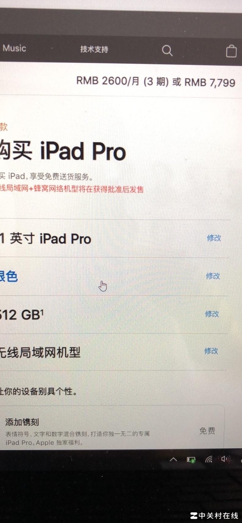 iPad购买渠道推荐