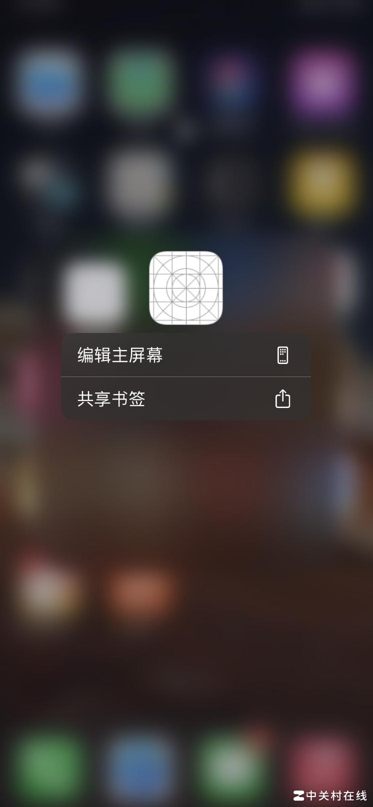 书签删除方法及软件缺失问题