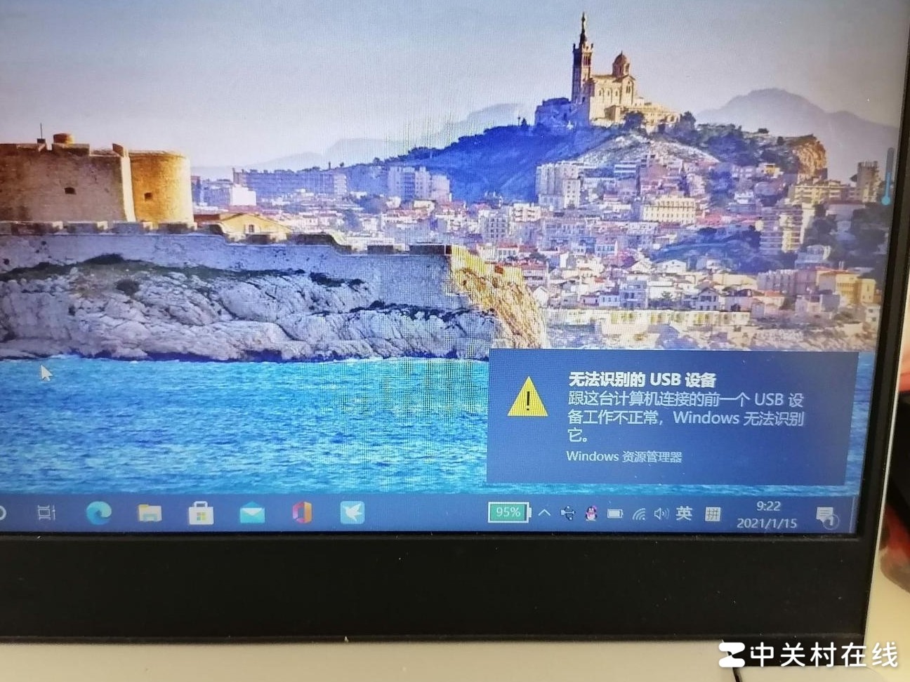 鼠标无法连接？快速排查