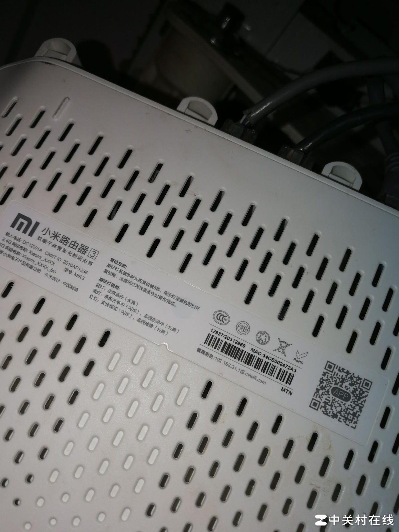 路由器管理密码是哪个？