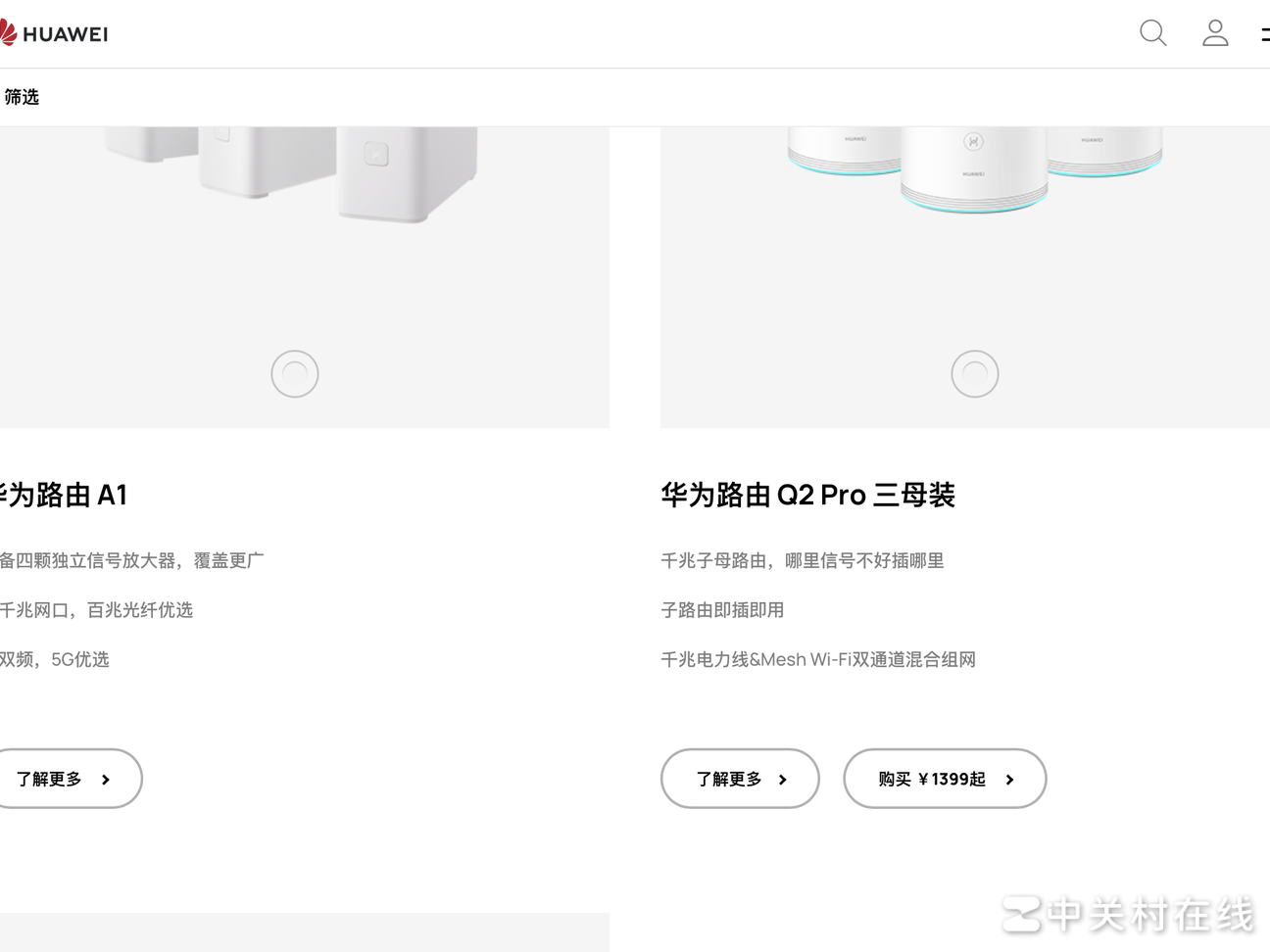 求推荐好用路由器