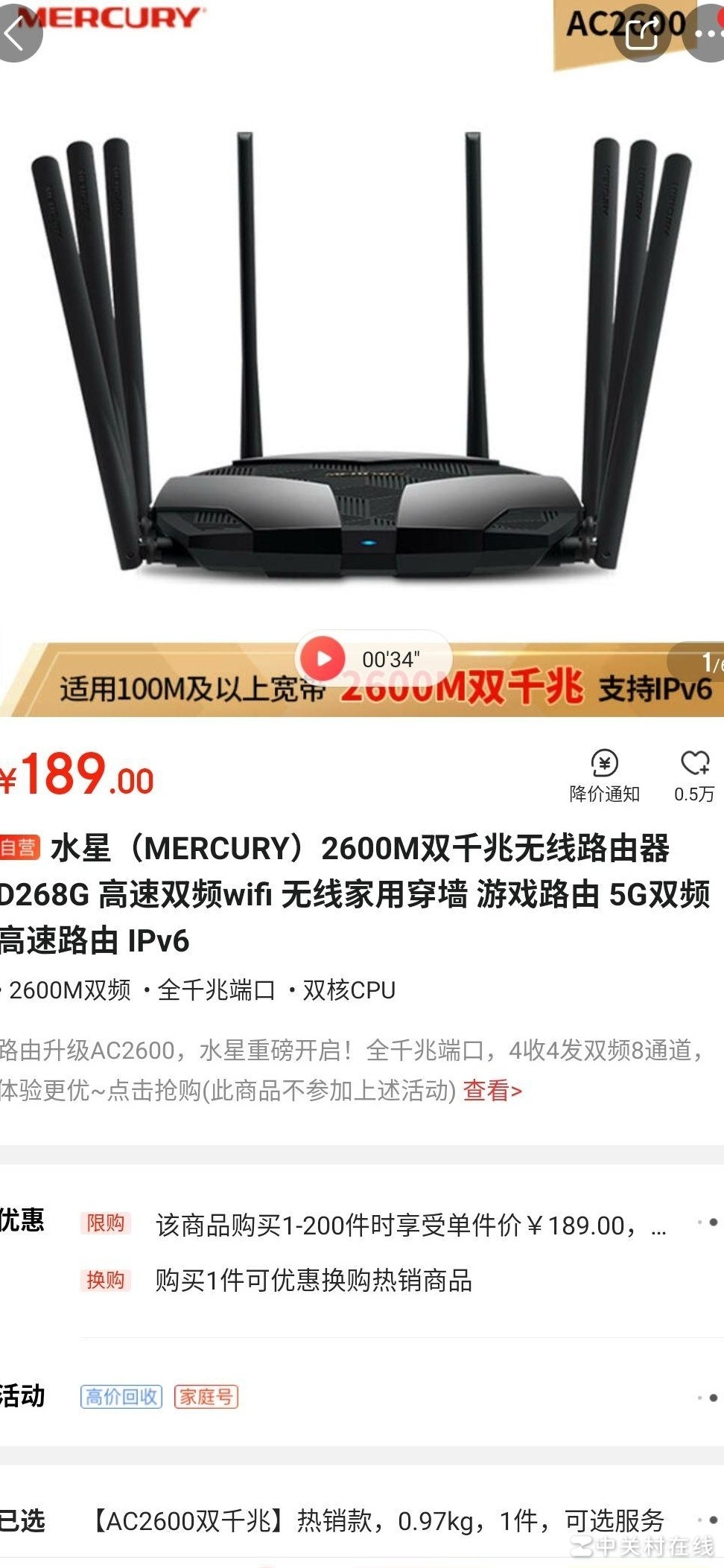 求推荐稳定不掉线的路由器