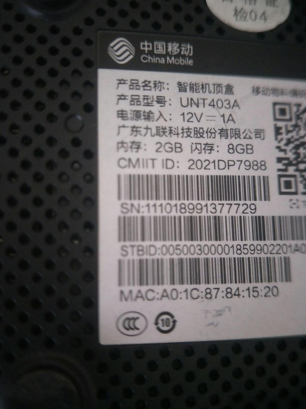 机顶盒支持刷机与双系统吗