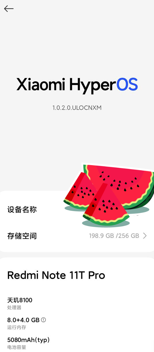 小米刷鸿蒙后变卡？