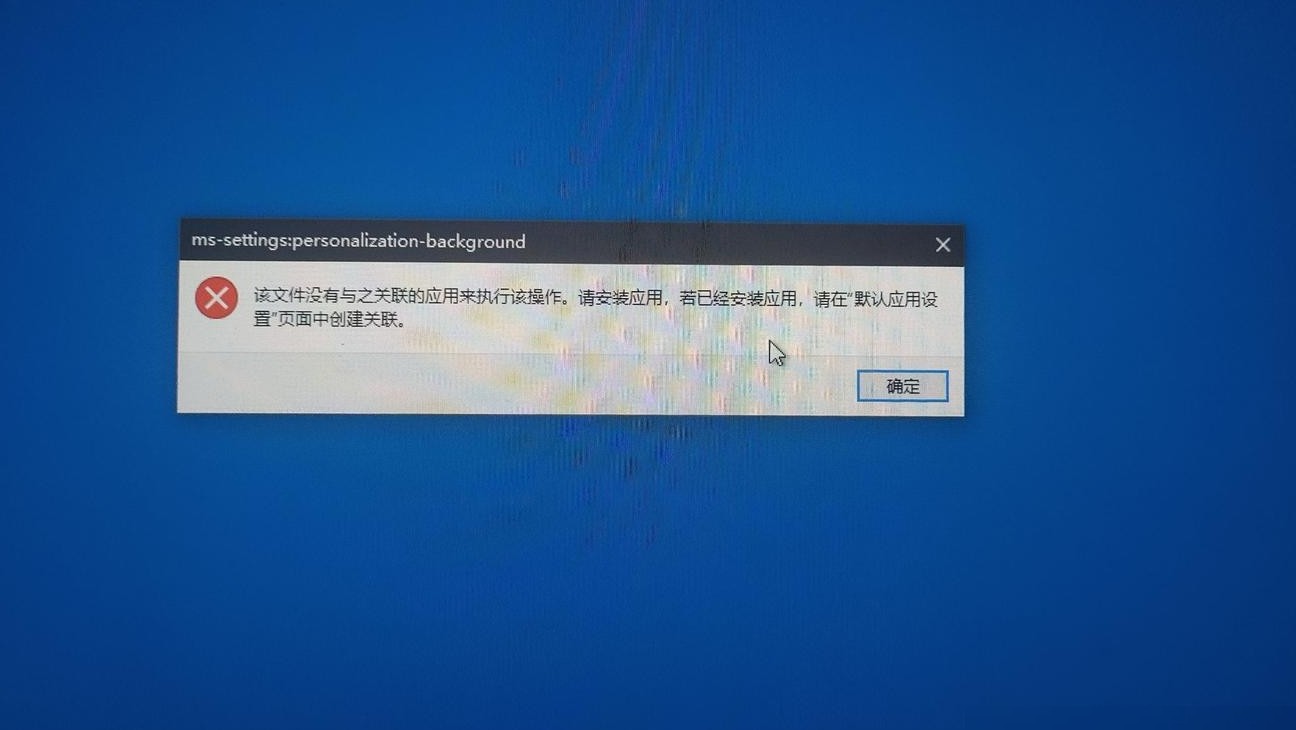 桌面显示此电脑快捷方式