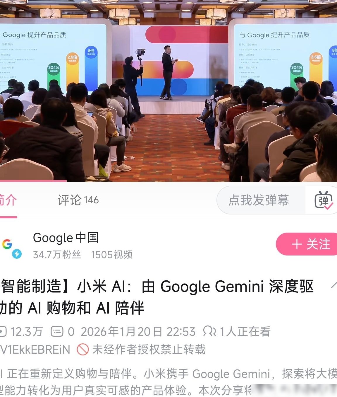 小米为何选用Gemini而非自研大模型