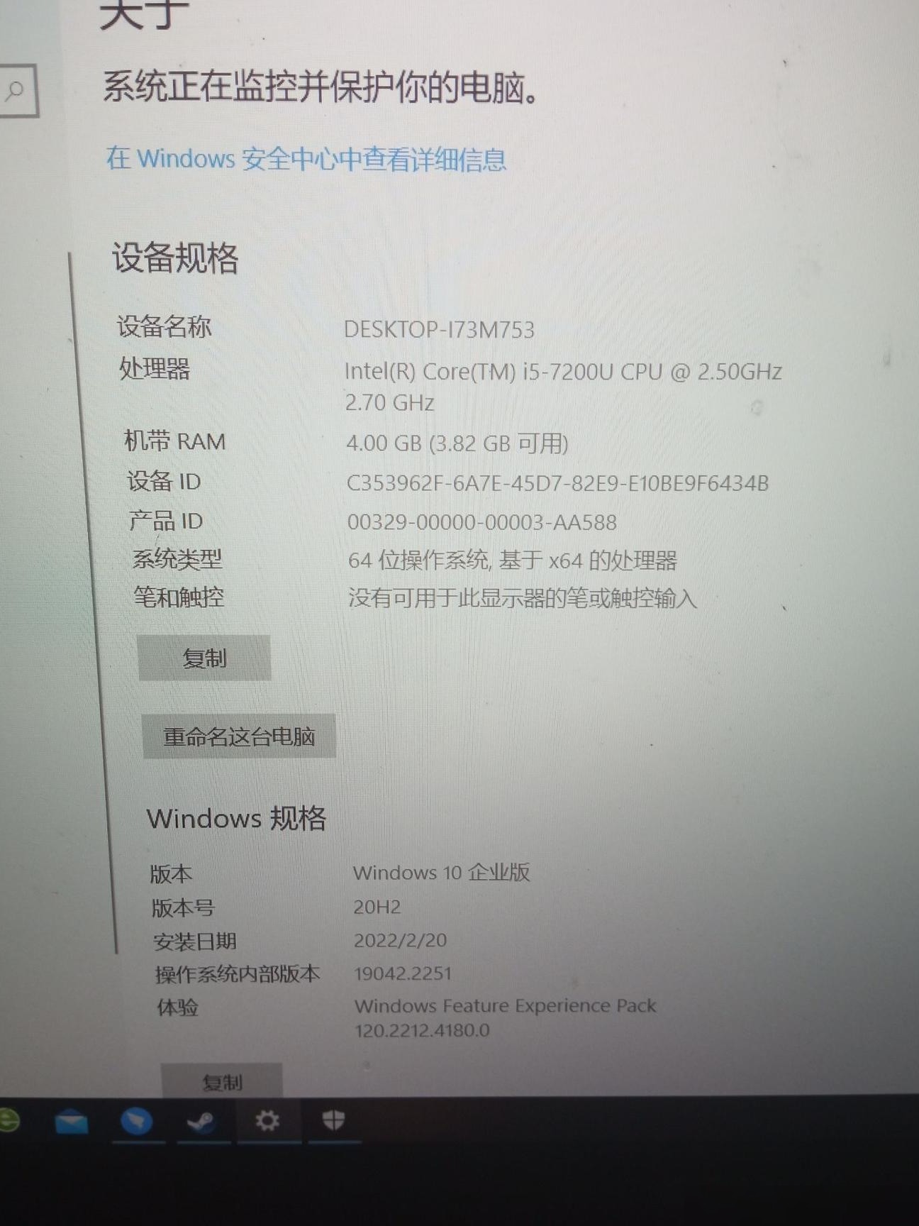 这台笔记本能做简单PS吗？