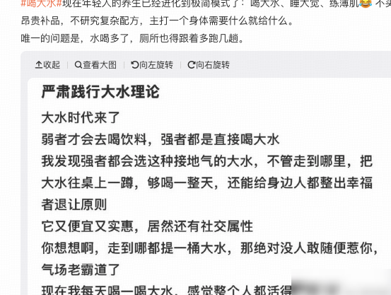 年轻人极简养生火了