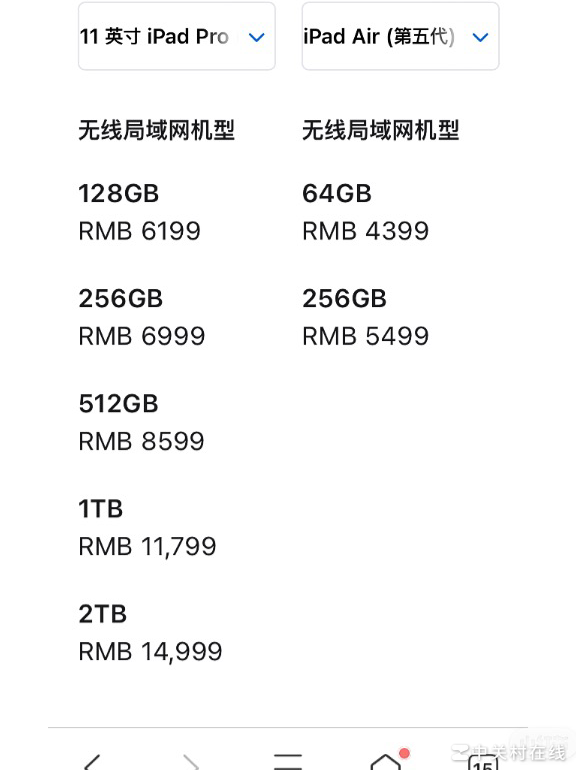 iPad剪视频画图选Pro还是Air？