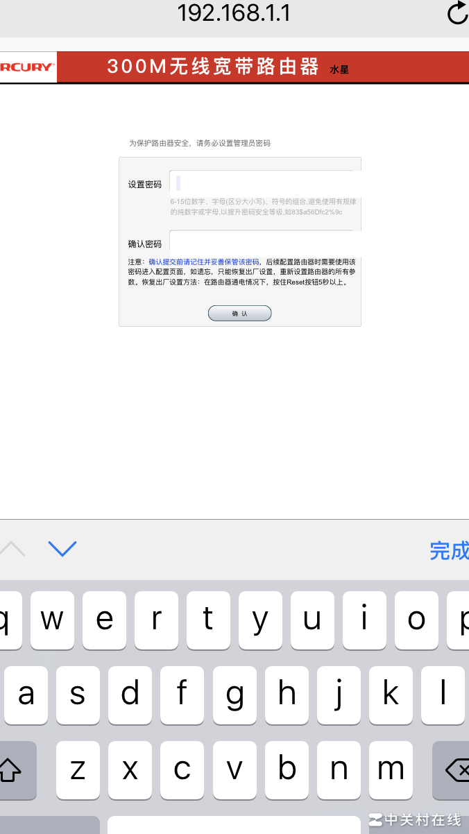 路由器无法登录管理页