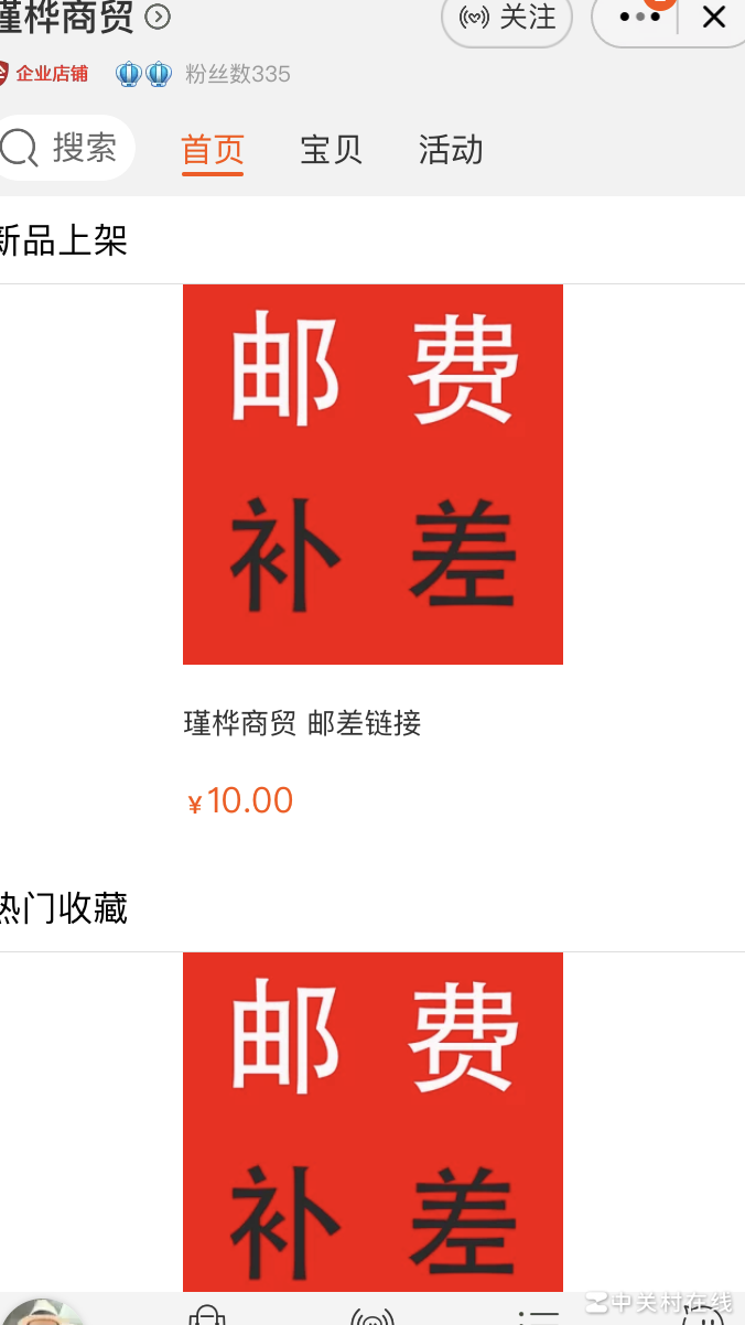 Notability笔记备份指南