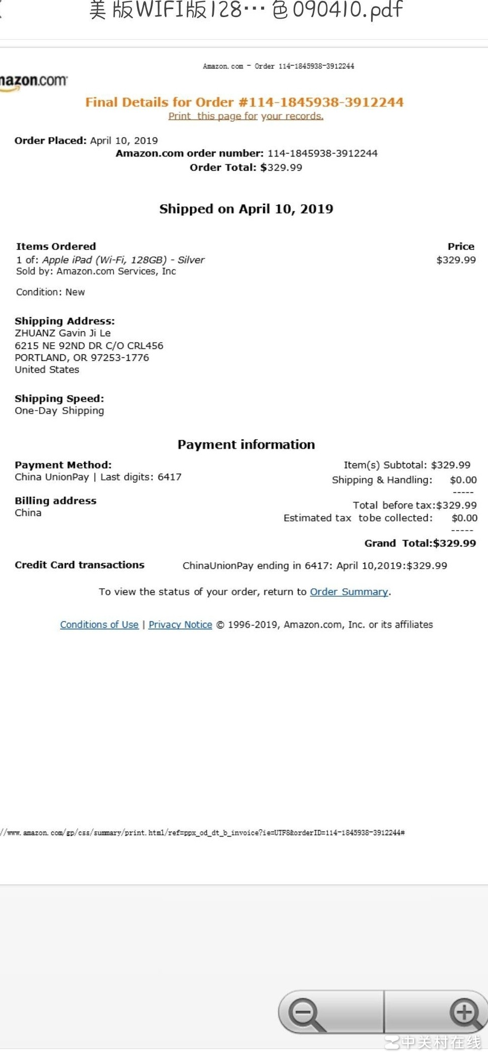 美版iPad保修政策解析