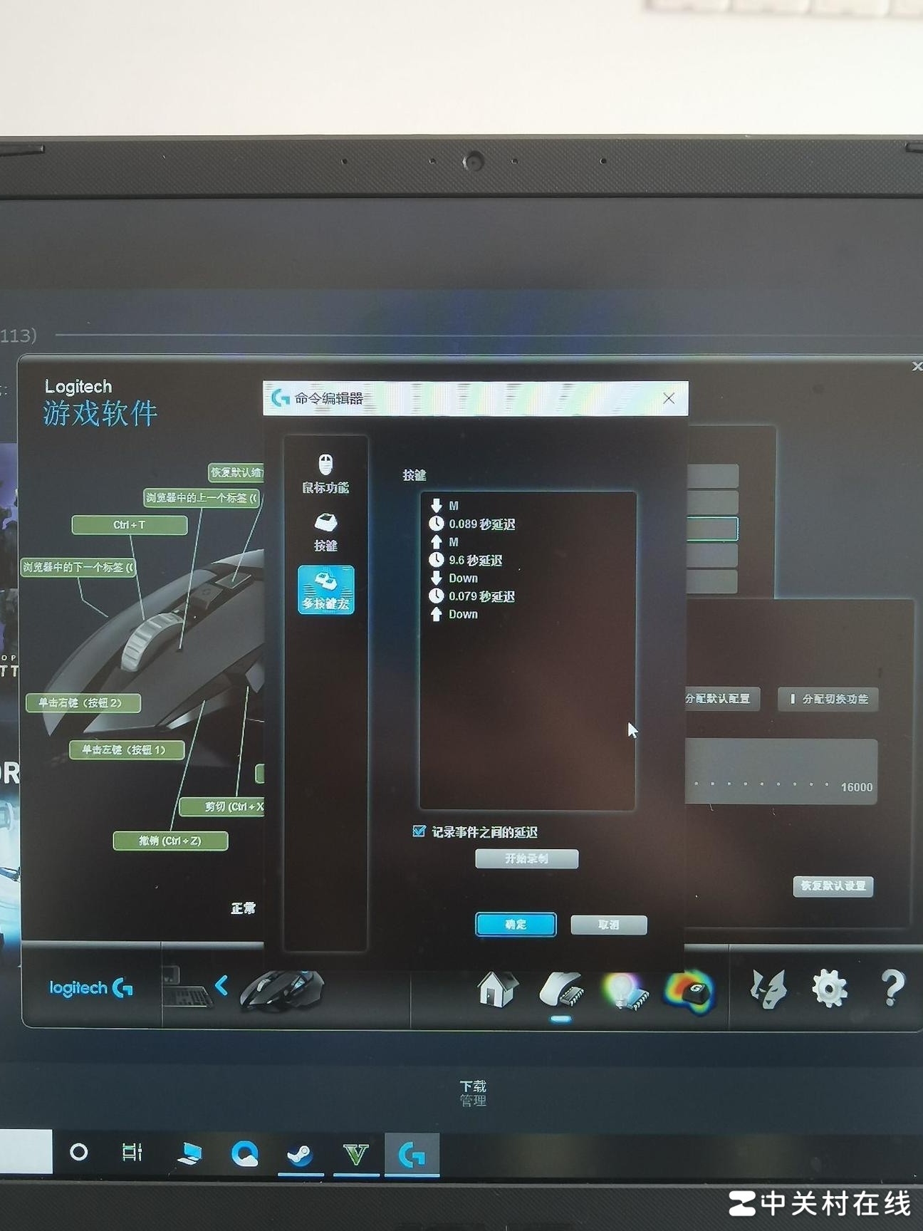 鼠标宏录制异常原因