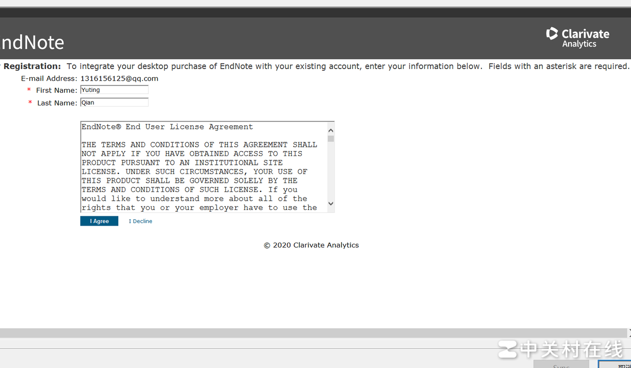EndNote注册窗口频繁弹出解决