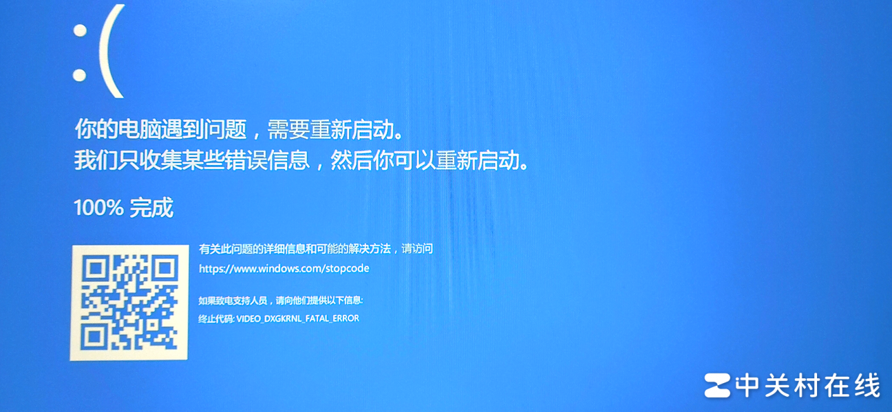 游戏卡退重启无效？