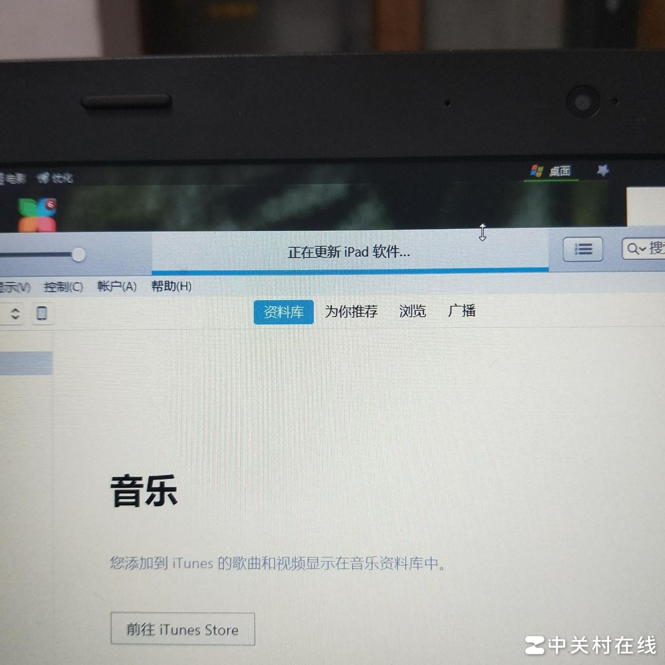 iPad mini 2电脑更新失败怎么办